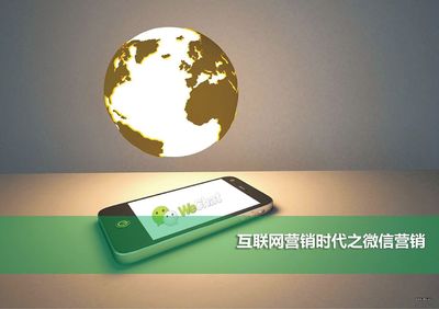 從用戶連接到商業(yè)閉環(huán) 互聯(lián)網(wǎng)產(chǎn)品運(yùn)營(yíng)與銷(xiāo)售一體化體系構(gòu)建
