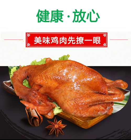河北風味，匠心呈現 大午特色熏雞，真空鎖鮮的即食美味
